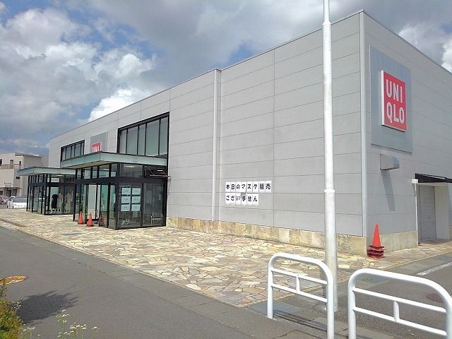 近くのユニクロまで350m（徒歩5分）