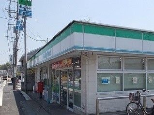 近くのファミリーマート 藤沢渡内店まで600m(徒歩8分)