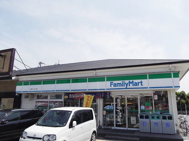 近くのファミリーマート三木インター前まで600m(徒歩8分)