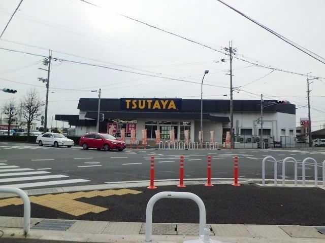 近くのTSUTAYA三木店まで1,300m(徒歩17分)