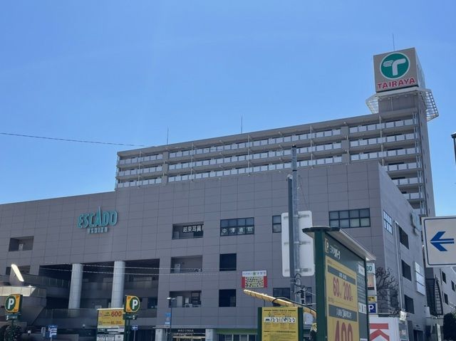 近くのエスカード牛久まで1,300m(徒歩17分)