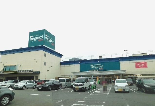 近くのレガネット朝倉街道店まで600m(徒歩8分)