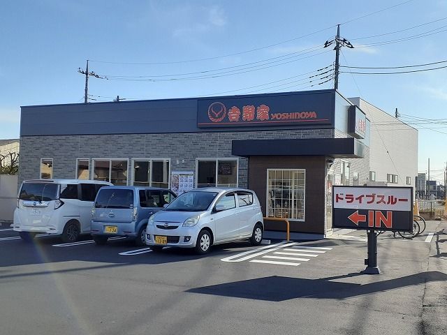 近くの吉野家宇都宮宮の内店まで450m(徒歩6分)