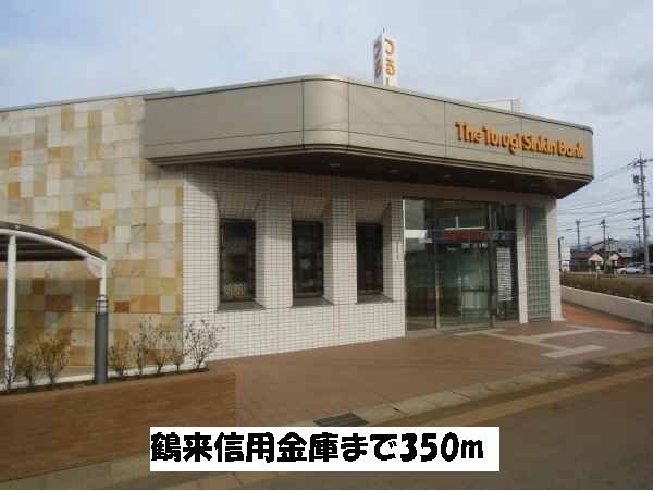 近くの鶴来信用金庫まで350m（徒歩5分）