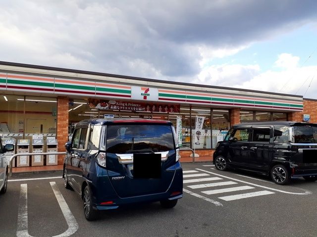 近くのセブンイレブン福山加茂店まで650m(徒歩9分)