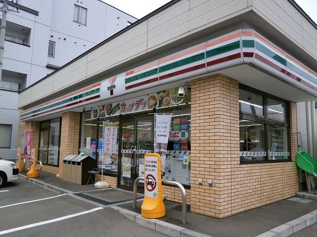 近くのセブンイレブン五稜郭病院前まで250m（徒歩4分）