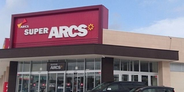 近くのスーパーアークス 東光店まで400m（徒歩5分）