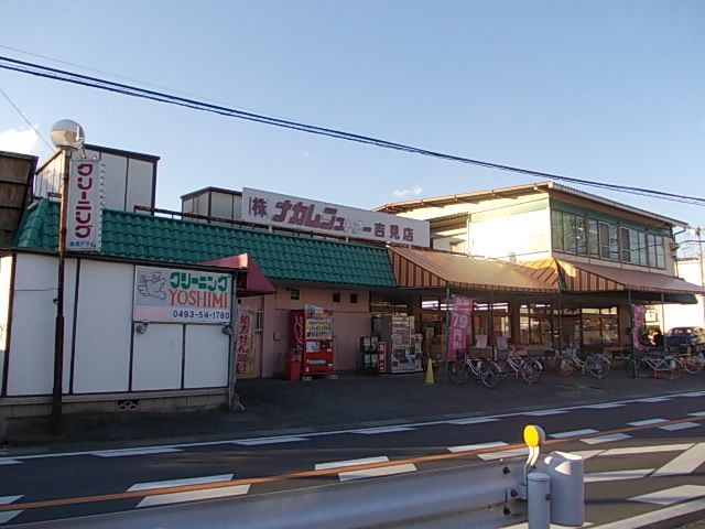 近くの中村ストアー 吉見店まで520m(徒歩7分)