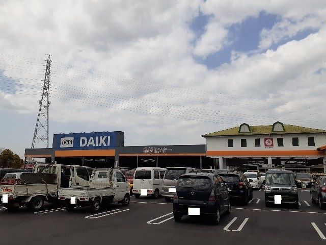 近くのダイキ新居浜店様まで1,200m（徒歩15分）