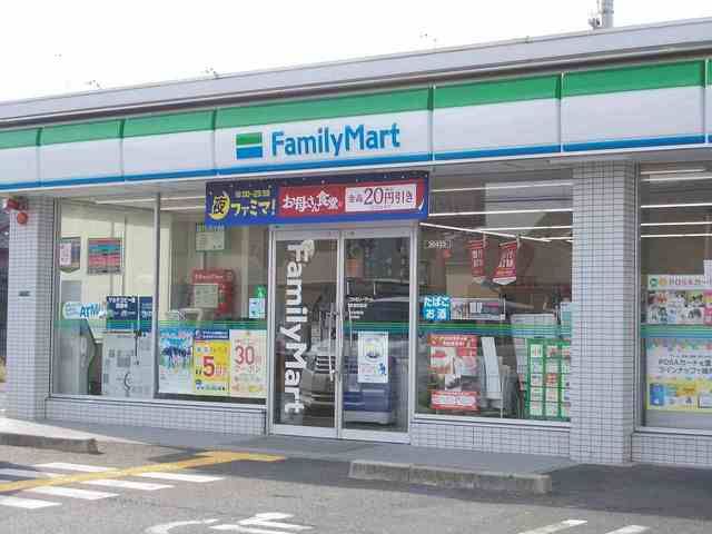 近くのファミリーマート草津野路店まで280m（徒歩4分）
