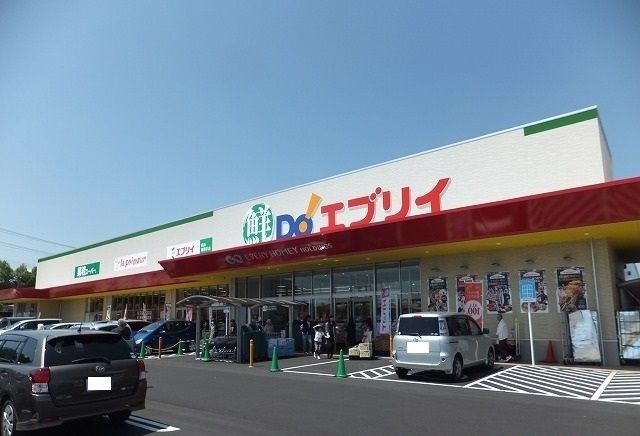 近くのエブリィまで2,100m(徒歩27分)