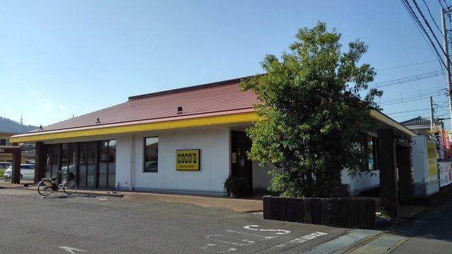 近くのココスまで500m(徒歩7分)