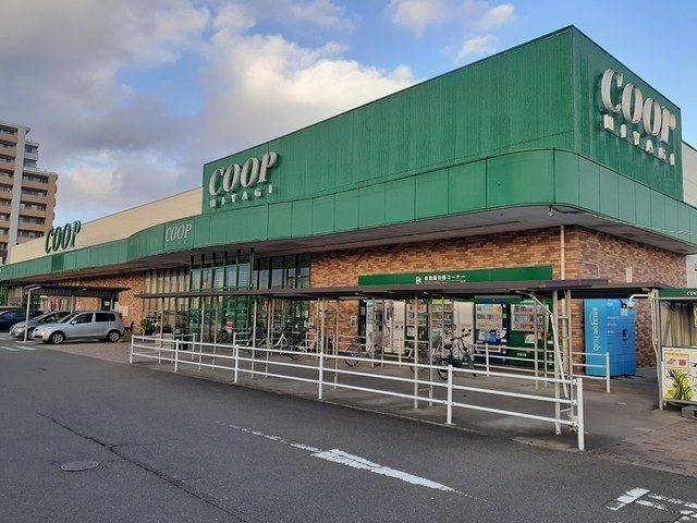 近くのＣＯＯＰ岩切店まで550m（徒歩7分）