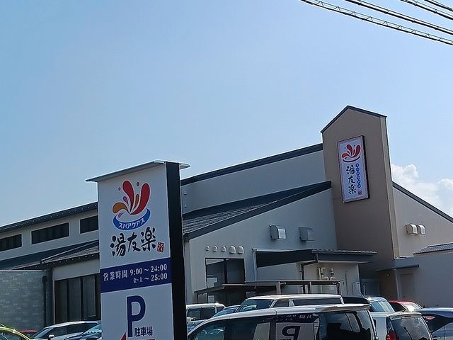 近くのマクドナルド 尾西店まで1,500m(徒歩19分)