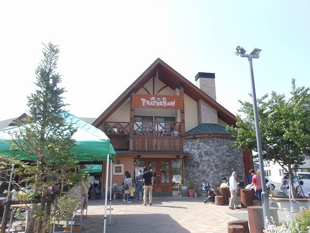 近くのピーターパン奏の杜店まで280m(徒歩4分)