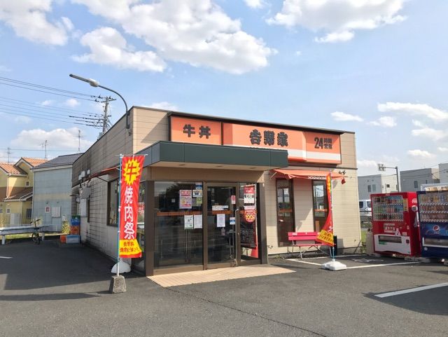 近くの吉野家まで200m(徒歩3分)
