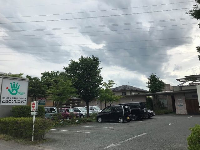 近くのこさとクリニックまで450m(徒歩6分)