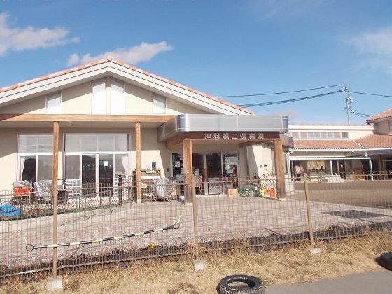 近くの神科第二保育園まで1,000m(徒歩13分)