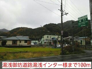 近くの湯浅御坊道路湯浅インター様まで100m（徒歩2分）