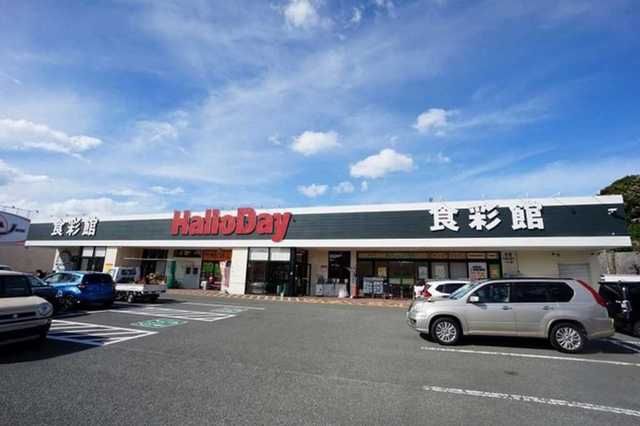 近くのハローデイ岡垣店まで600m（徒歩8分）