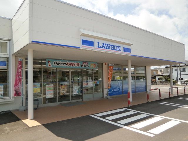 近くのローソン 函館山の手店まで250m（徒歩4分）