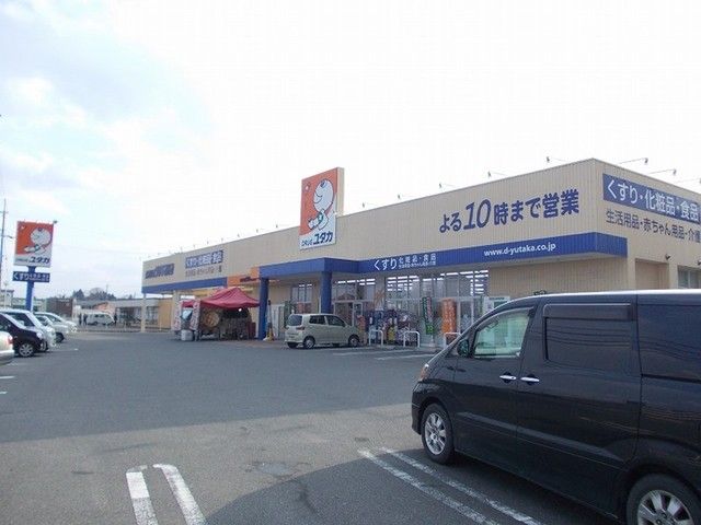 近くのドラッグユタカ甲南店まで160m(徒歩2分)