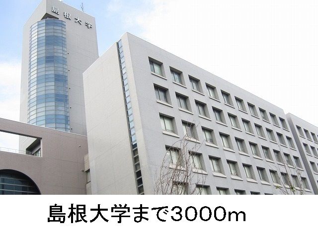 近くの大学・短大まで3,000m（徒歩38分）