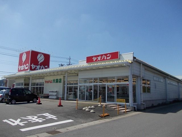 近くのスーパーまで600m（徒歩8分）