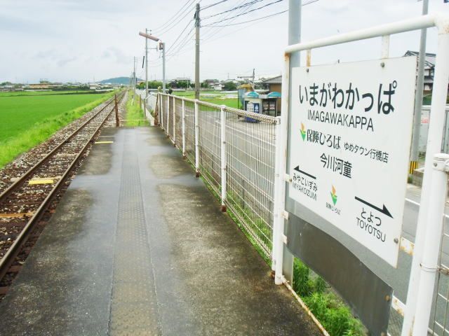 近くの駅まで500m（徒歩7分）