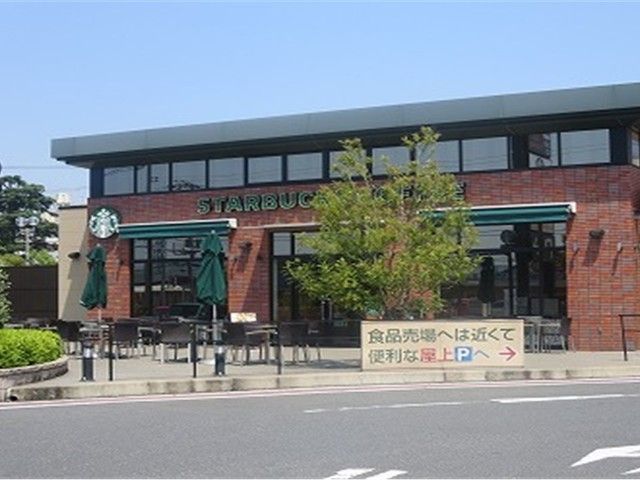 近くのスターバックスコーヒーまで1,200m（徒歩15分）