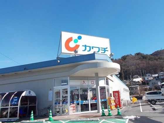 近くのドラッグストアまで2,500m（徒歩32分）