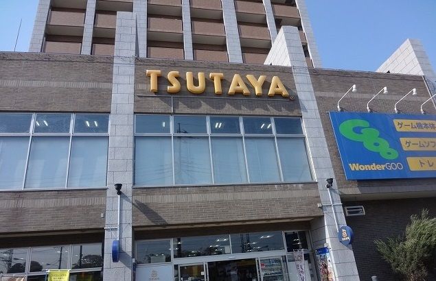 近くのレンタルビデオまで1,300m（徒歩17分）