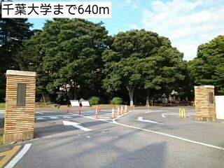 近くの大学・短大まで640m（徒歩8分）