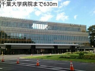 近くの病院まで630m（徒歩8分）