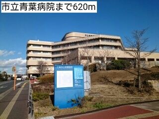 近くの病院まで620m（徒歩8分）