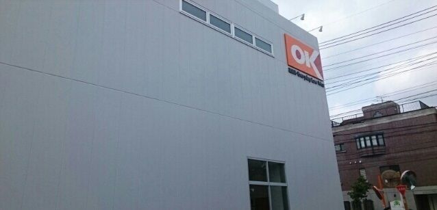 近くのOKストアまで120m（徒歩2分）