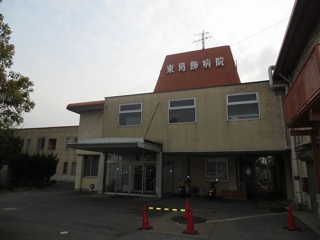 近くの東葛飾病院まで4,000m（徒歩50分）