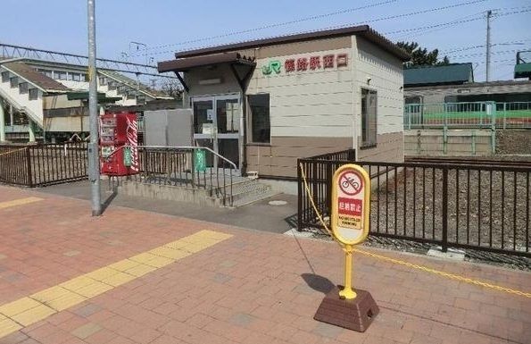 近くのＪＲ篠路駅まで2,600m（徒歩33分）