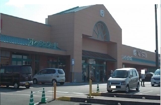 近くのフジグラン十川店さんまで650m（徒歩9分）
