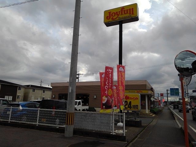 近くのジョイフル福岡大刀洗店まで660m(徒歩9分)