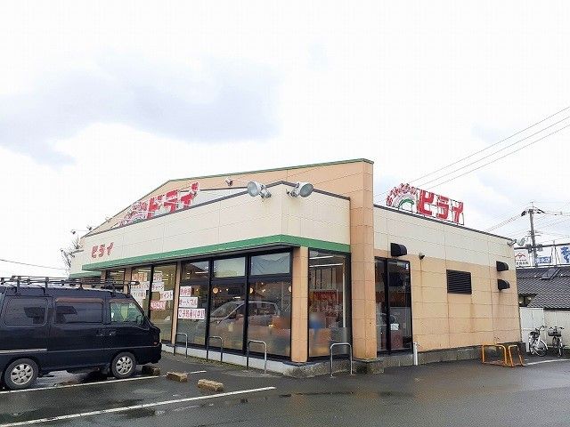 近くの飲食店まで650m（徒歩9分）
