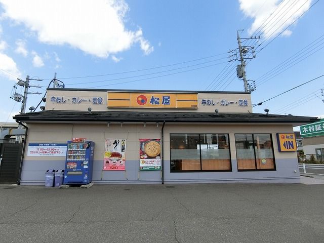 近くの松屋大垣店まで304m（徒歩4分）