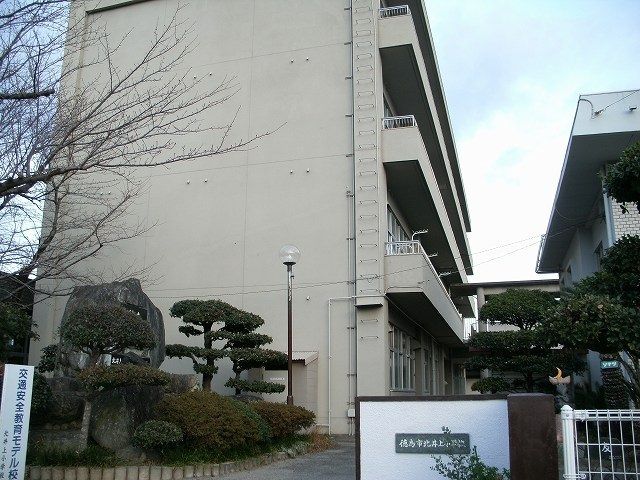 近くの小学校まで550m（徒歩7分）