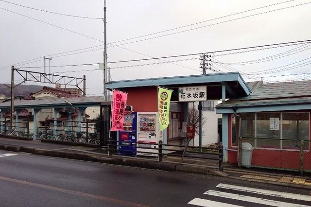 近くの福島交通飯坂線花水坂駅まで600m（徒歩8分）