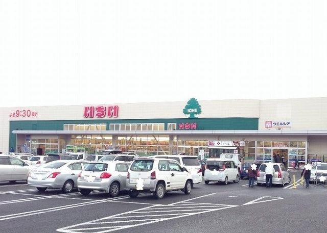近くのいちい飯坂店まで400m（徒歩5分）