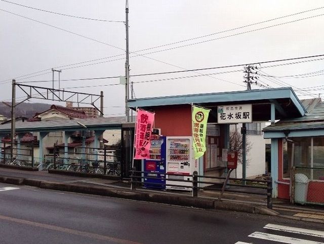 近くの駅まで600m（徒歩8分）