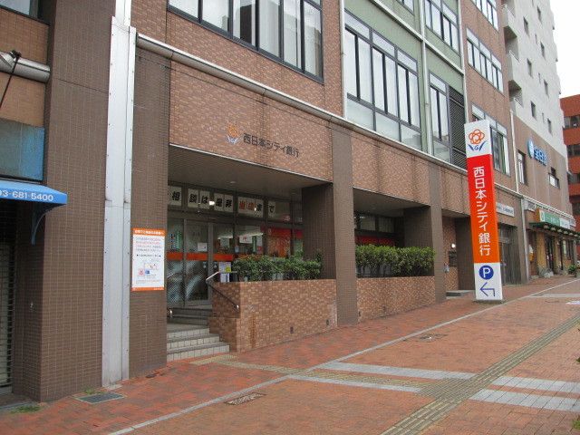 近くの銀行まで300m（徒歩4分）