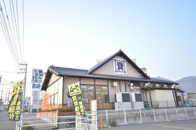 近くの資さんうどんまで800m（徒歩10分）