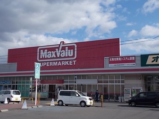 近くのマックスバリュー岐南店まで1,000m（徒歩13分）