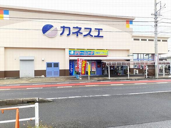近くのカネスエ 宮西店まで500m(徒歩7分)